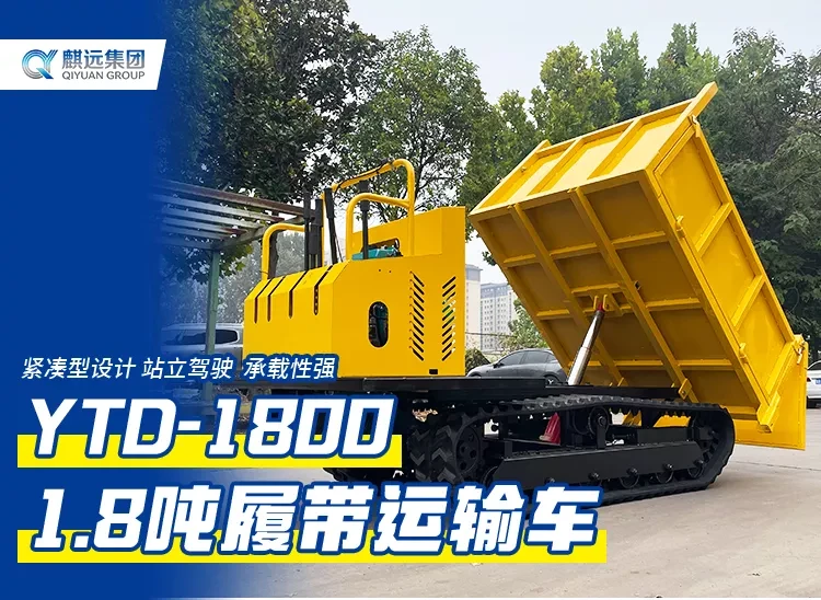 YTD-1800详情_01.webp