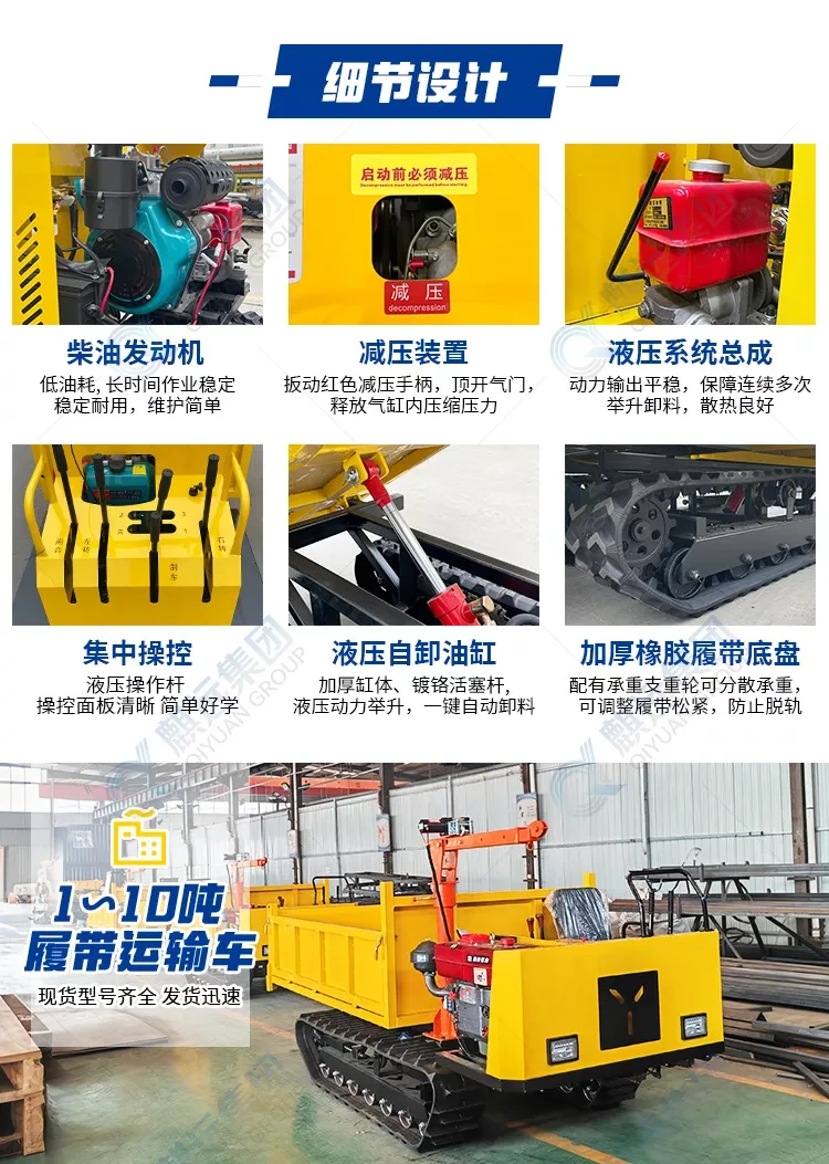 YTD-1800详情_03.webp