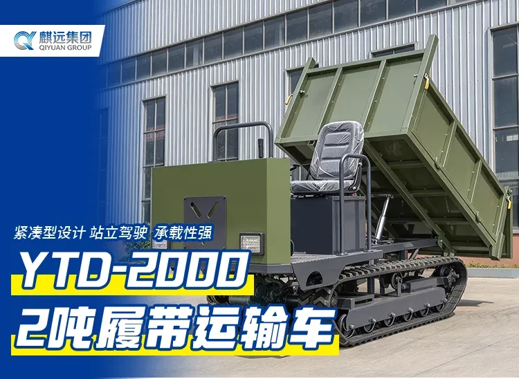 YTD-2000详情_01.webp