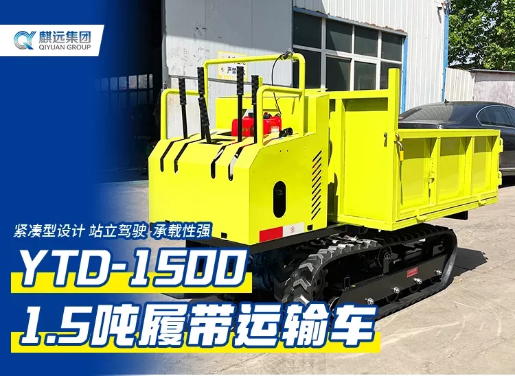 YTD-1500加重款详情_01.webp