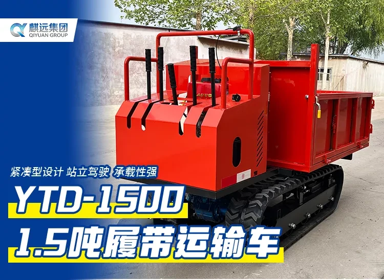 YTD-1500详情_01.webp